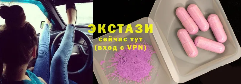 сайты даркнета какой сайт  Жиздра  Экстази XTC 