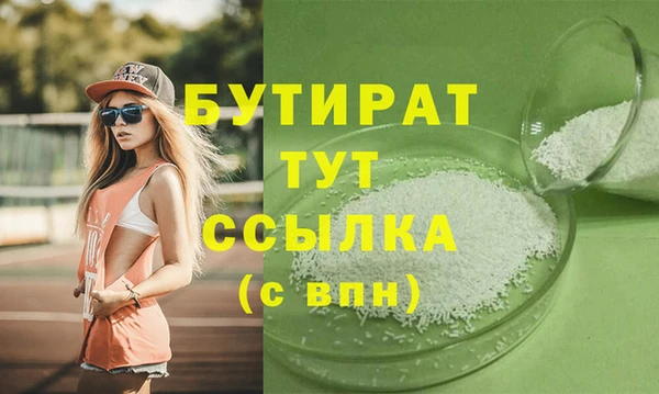 экстази Богданович