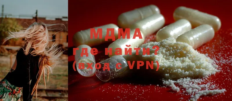 MDMA Molly  Жиздра 